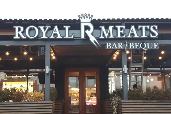 Royal Meats BBQ Bldg